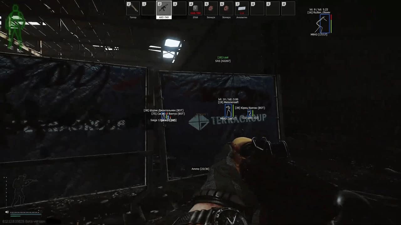 EFT Posh hack has been added to our listings!