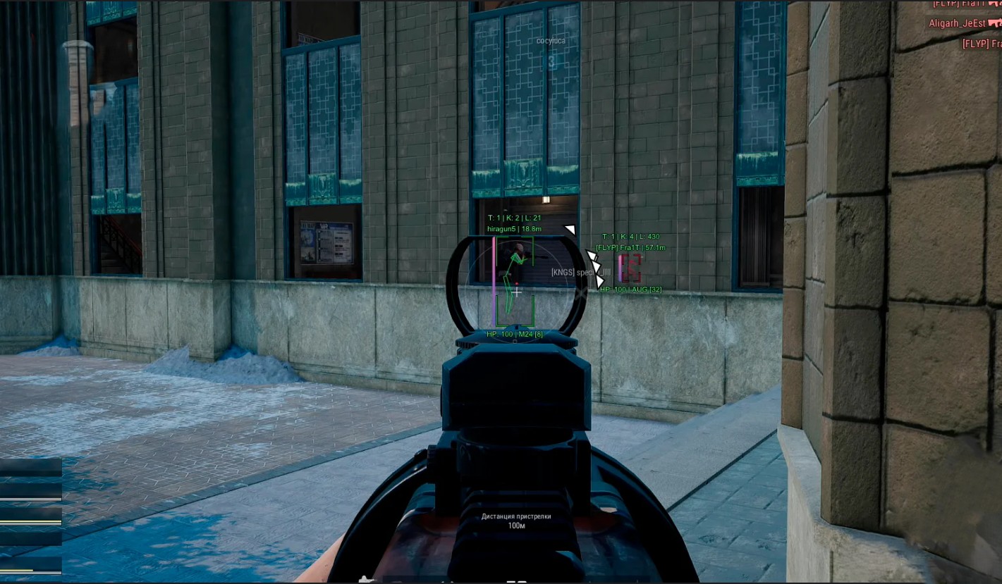 PUBG Ares Full hack has been added to our listings!