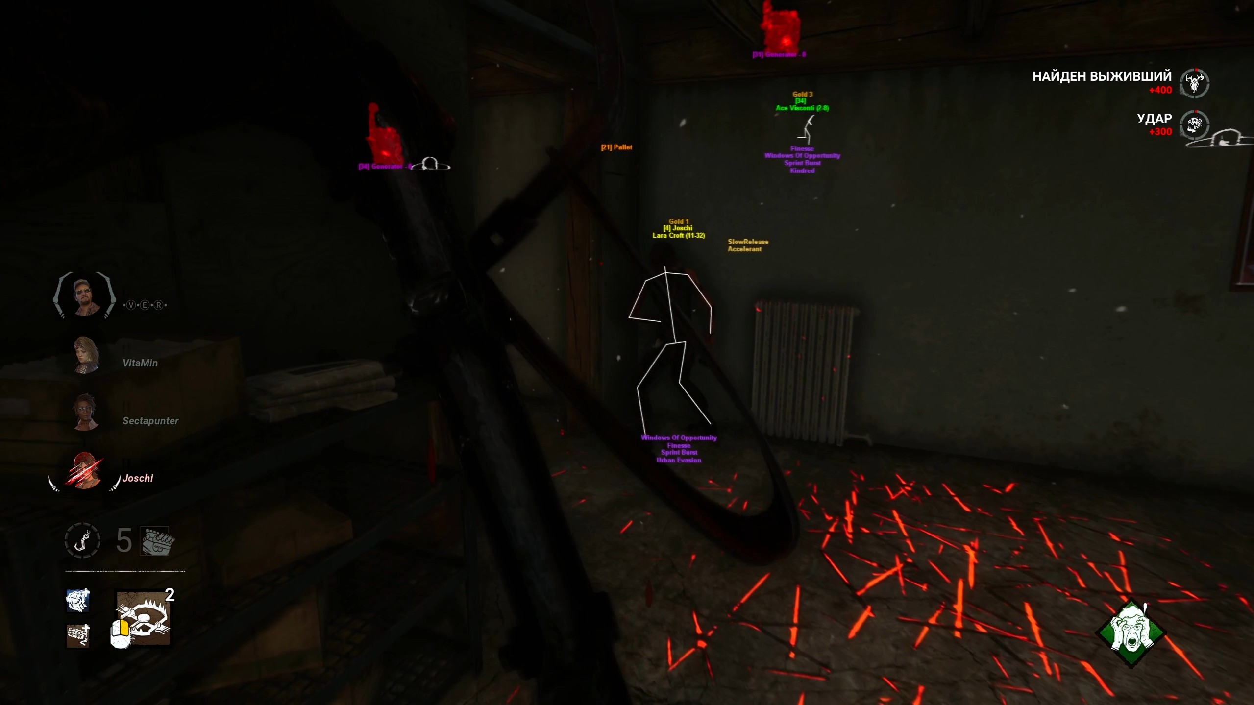 Dead By daylight Odin hack has been added to our listings!