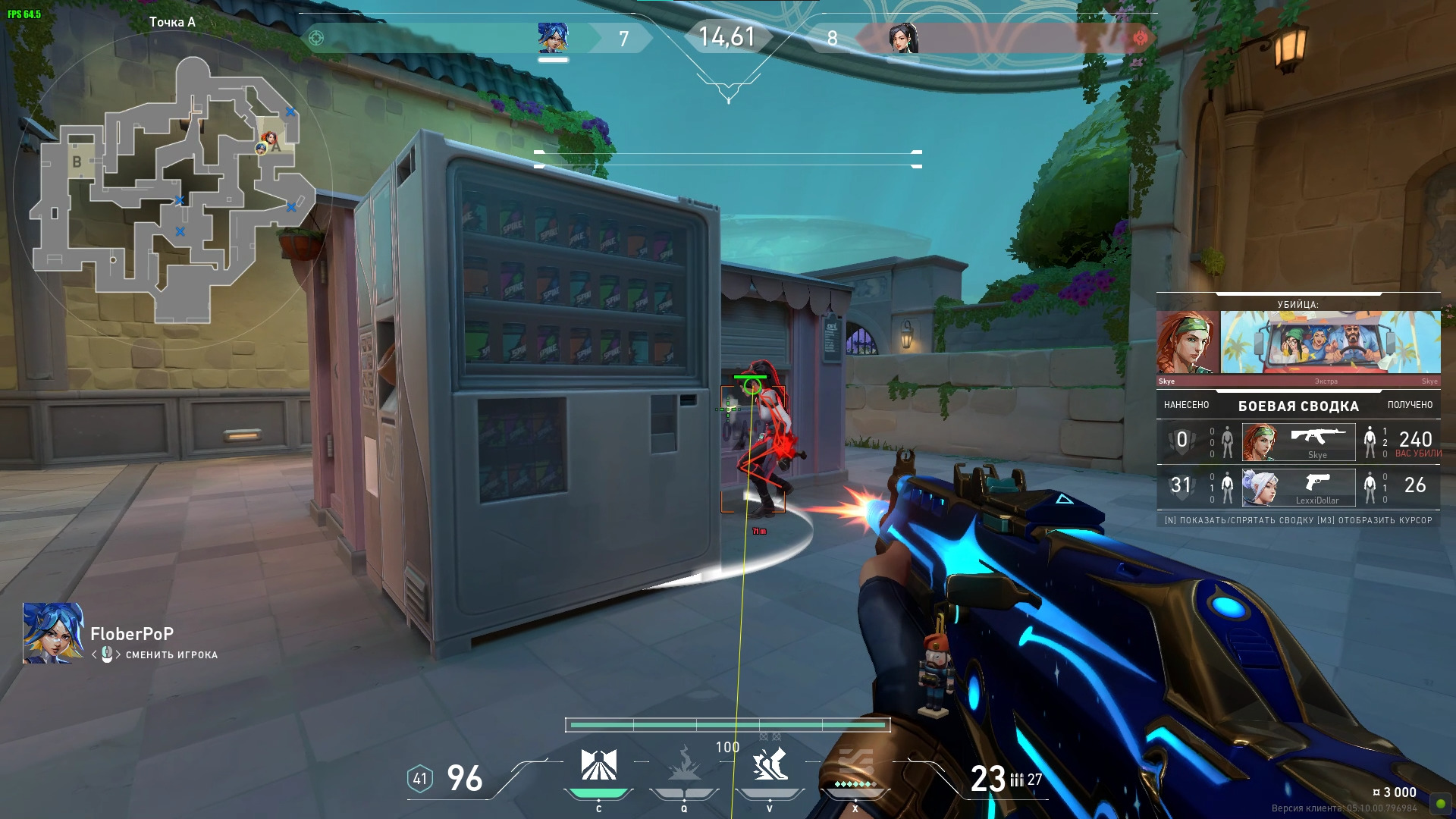 Valorant Visor Hack has been added to our listings!